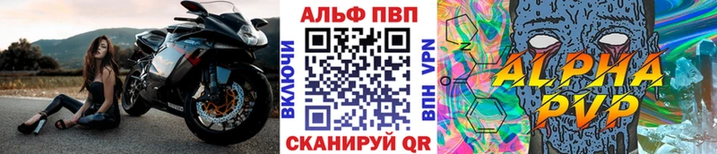 Наркошоп купить Канабис  Амфетамин  A PVP  МЕФ  Кокаин  Терек