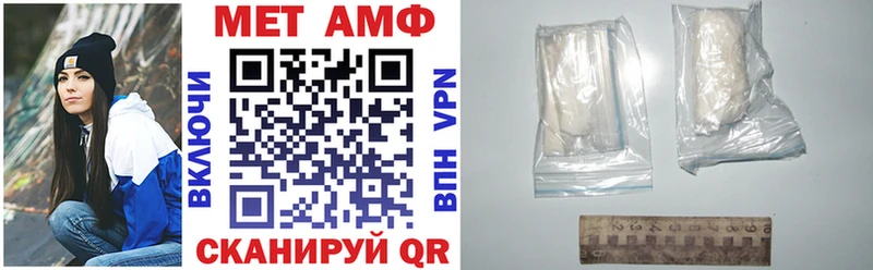 Купить закладки  Терек  Amphetamine Premium 