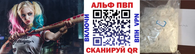 Купить где  Терек  Альфа ПВП Crystall 