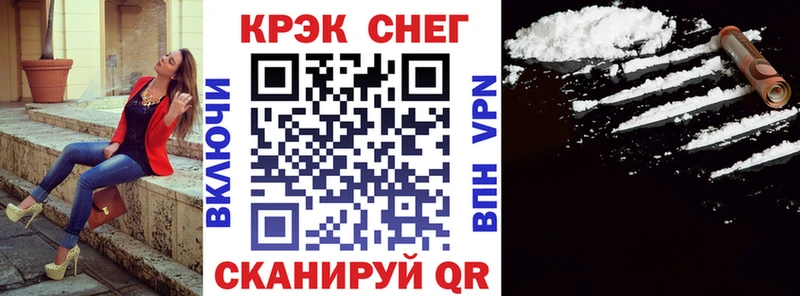Купить  Терек  COCAIN 97% 