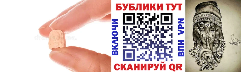 Купить  Терек  Ecstasy 250 мг 