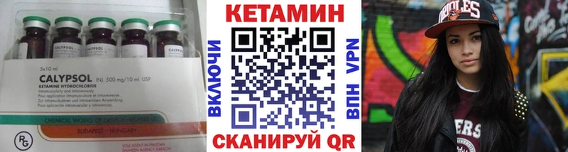 Купить закладки  Терек  Кетамин VHQ 