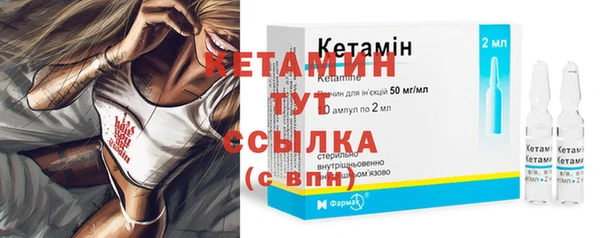 меф VHQ Козельск