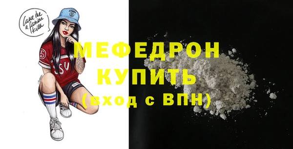 меф VHQ Козельск