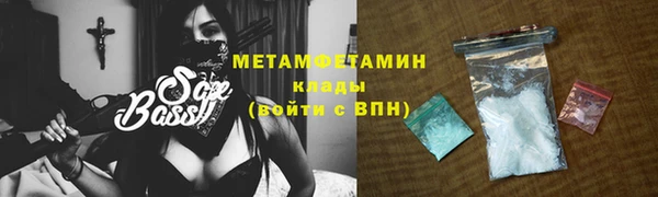 меф VHQ Козельск