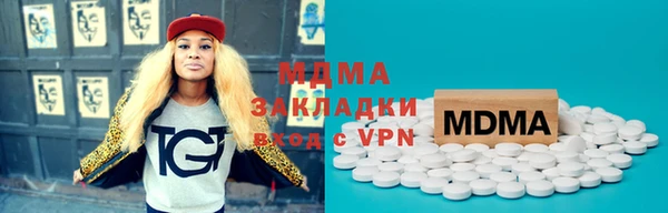 ECSTASY Кодинск