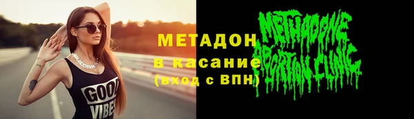ECSTASY Кодинск