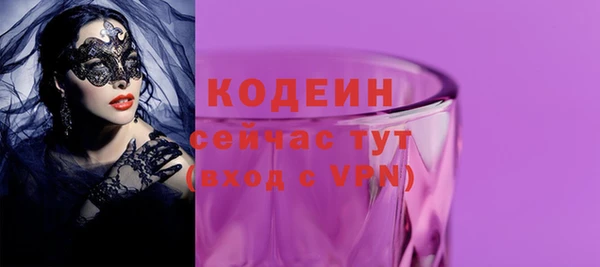 ECSTASY Кодинск
