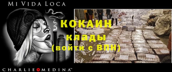 меф VHQ Козельск