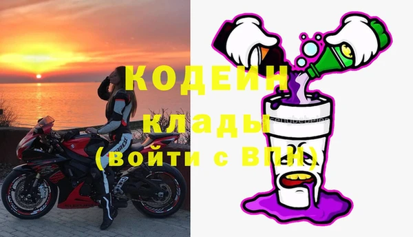 ECSTASY Кодинск