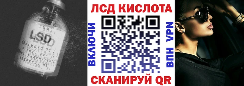 Купить закладки  Терек  Лсд 25 экстази ecstasy 