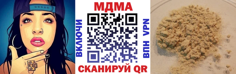 Купить где  Терек  MDMA VHQ 