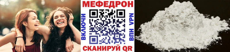 Мефедрон кристаллы  Купить  Терек 