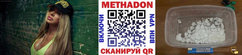Купить  Терек  Метадон мёд 