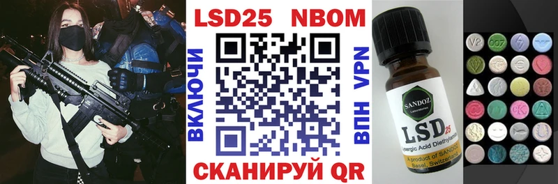 Купить где  Терек  Наркотические марки 1500мкг 