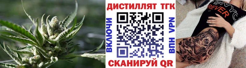 Дистиллят ТГК гашишное масло  Купить где  Терек 